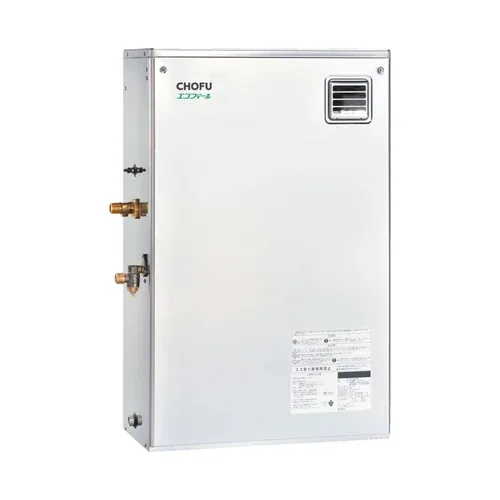 長府製作所の石油給湯器 EHIF-4570SG