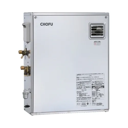 長府製作所の石油給湯器 IBF-U3970DS