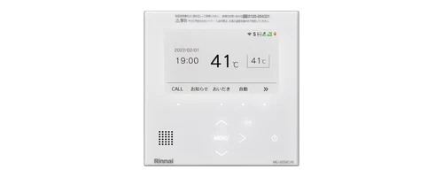 リンナイ 給湯器リモコン MC-332VC(A)-W/BC-332VC(A)-W