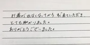八千代市の給湯器交換をしたお客様の声１１