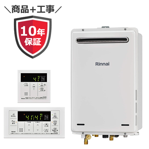 RUJ-A2400W(A)