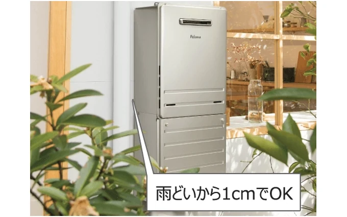 パロマの給湯器を雨どいから1cmの距離で設置した例