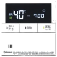 パロマ Felimo Delax［フェリモデラックス］のリモコン