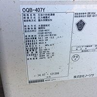 本体型番シール