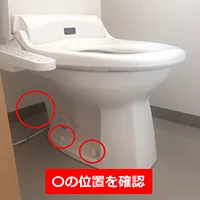 排水管部分