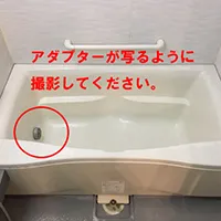 浴室全体