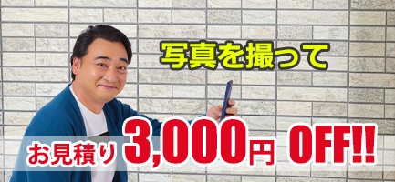熱源機下取りサービス