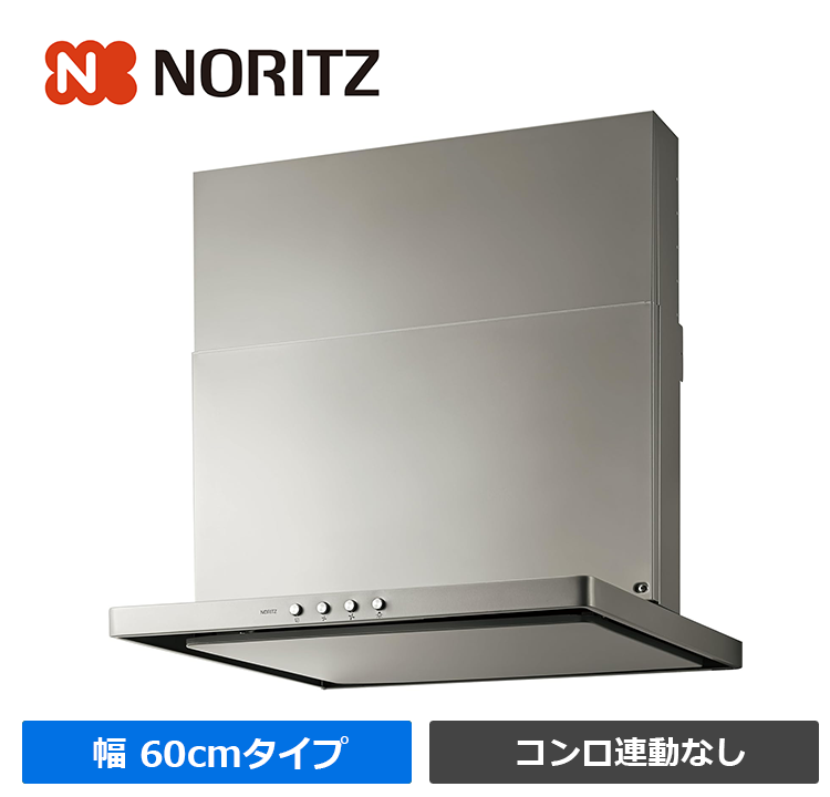 NFG6S20MSIR