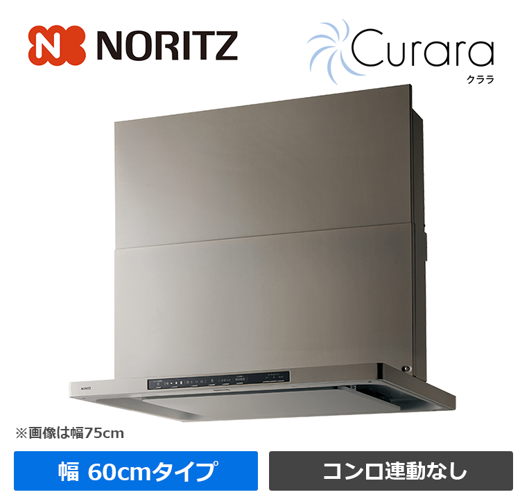 NFG6S25MSV