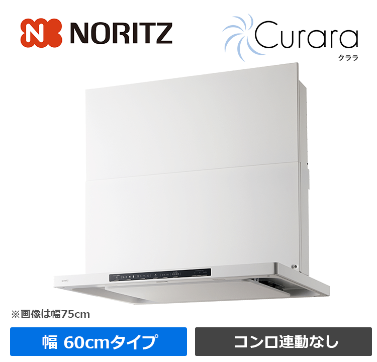 NFG6S25MWH