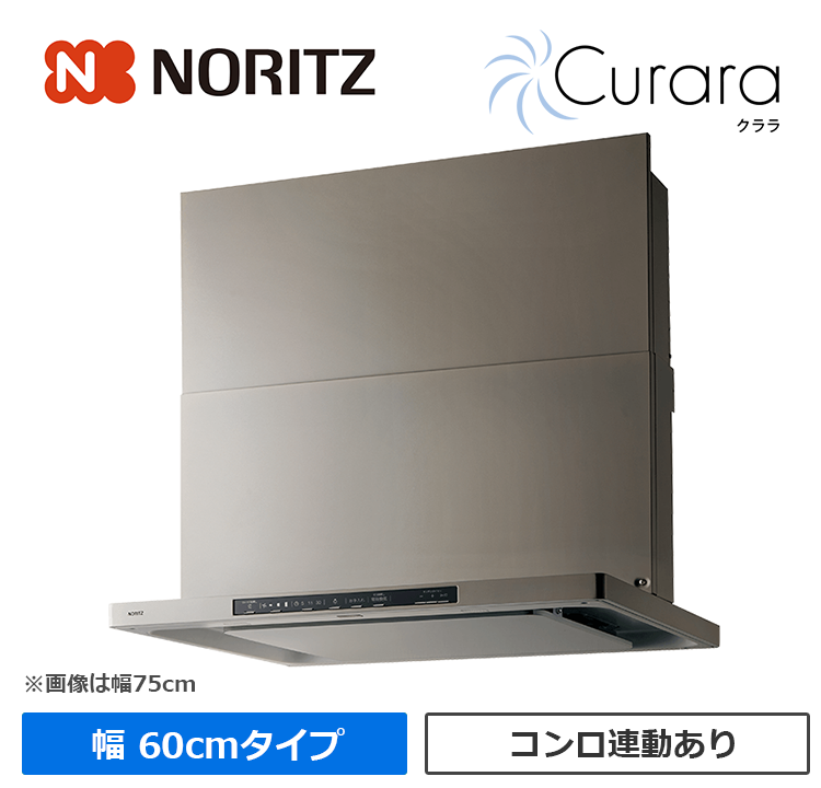 NFG6S26MSV