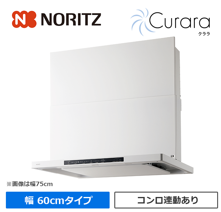 NFG6S26MWH
