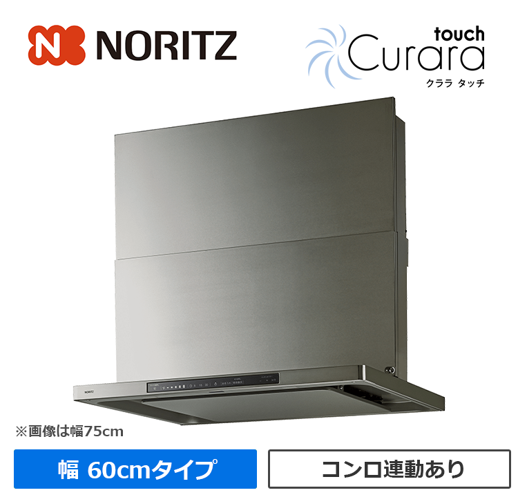 NFG6S27MSV