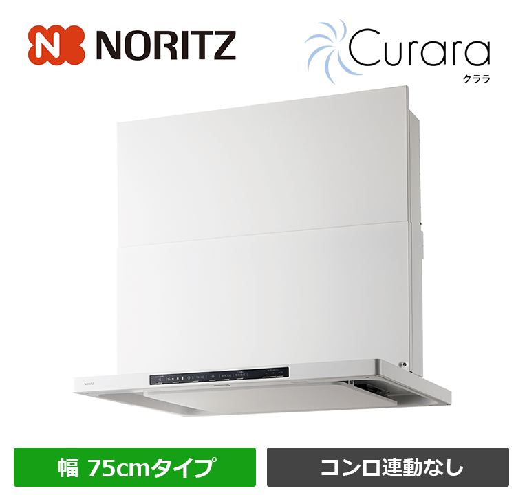 NFG7S25MWH