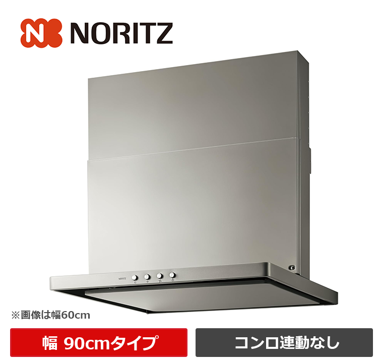 NFG9S20MSIR