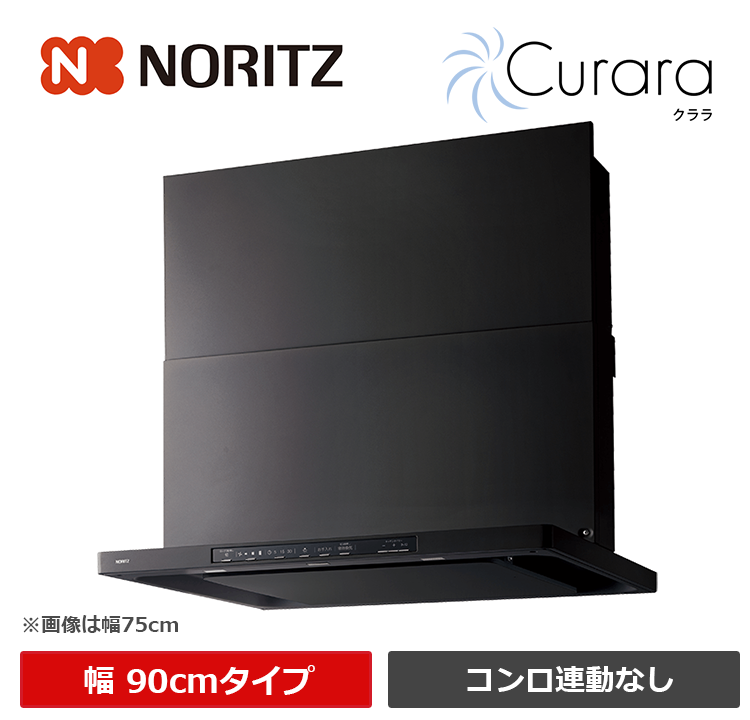 NFG9S25MBA