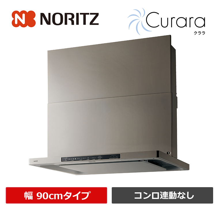 NFG9S25MSV