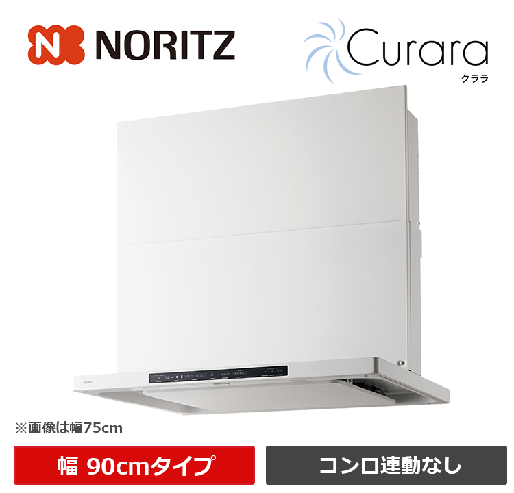 NFG9S25MWH