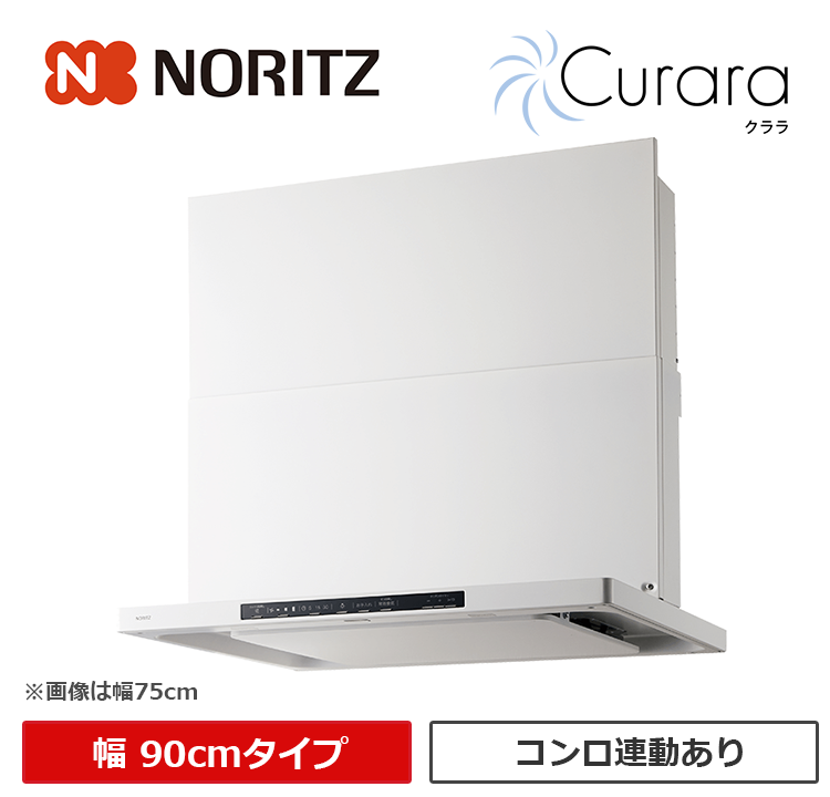 NFG9S26MWH