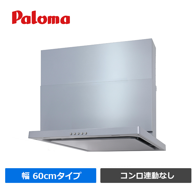WNBSK607CDMSIL