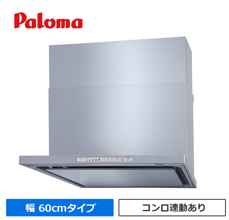 WNBSK608HDXMSIL