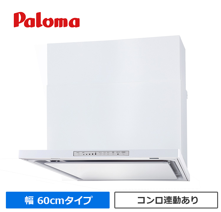WNBSK608HDXMWR