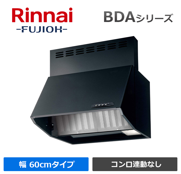 BDA-3HL-AP6017BK