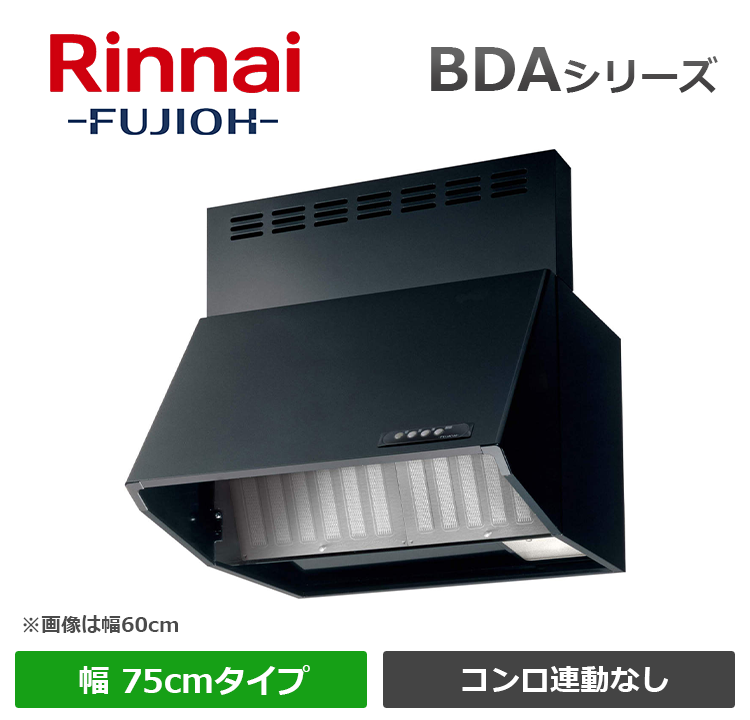 BDA-3HL-AP7517BK