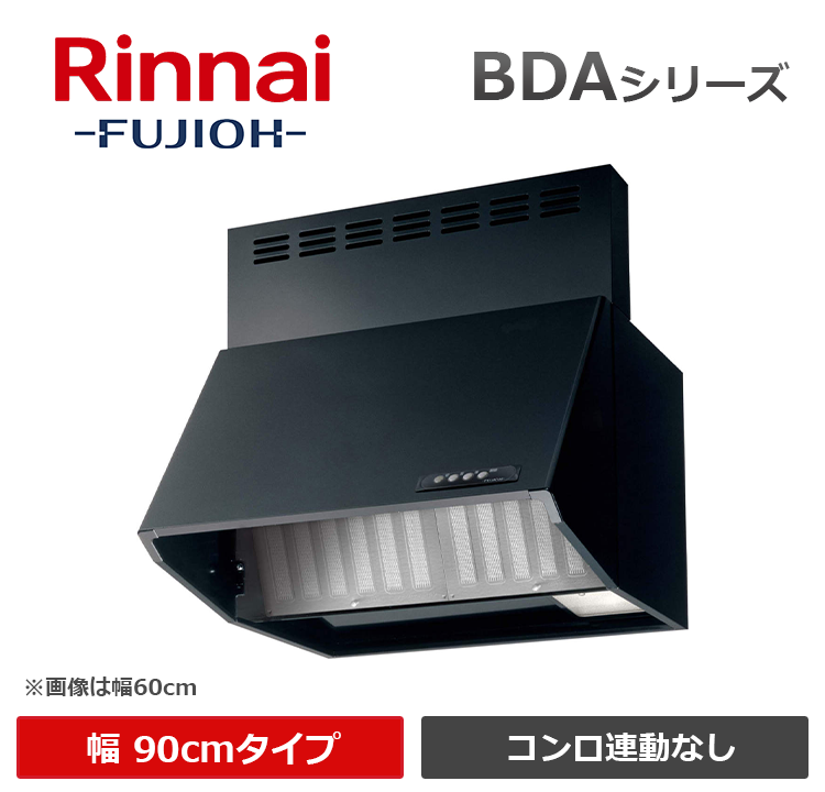 BDA-3HL-AP9017BK