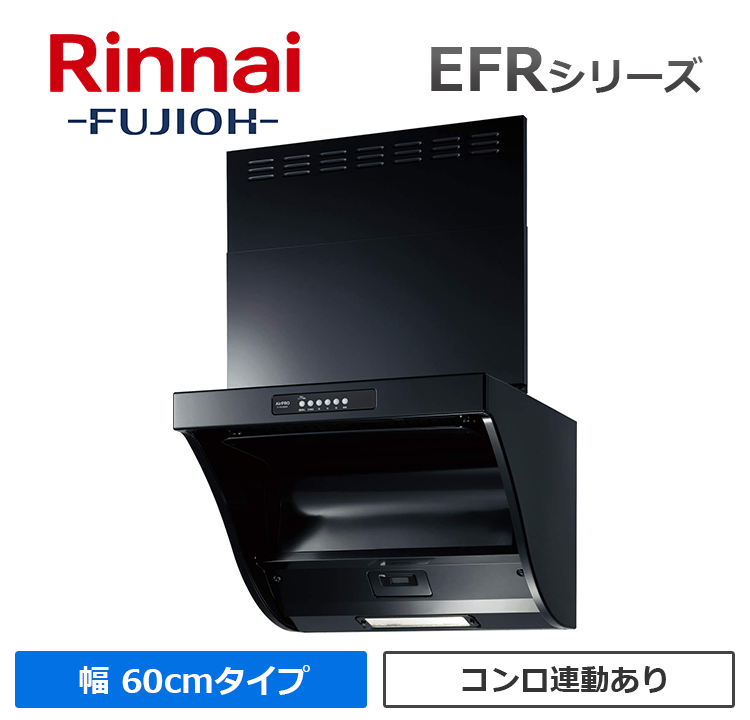 EFR-3R-AP602BK