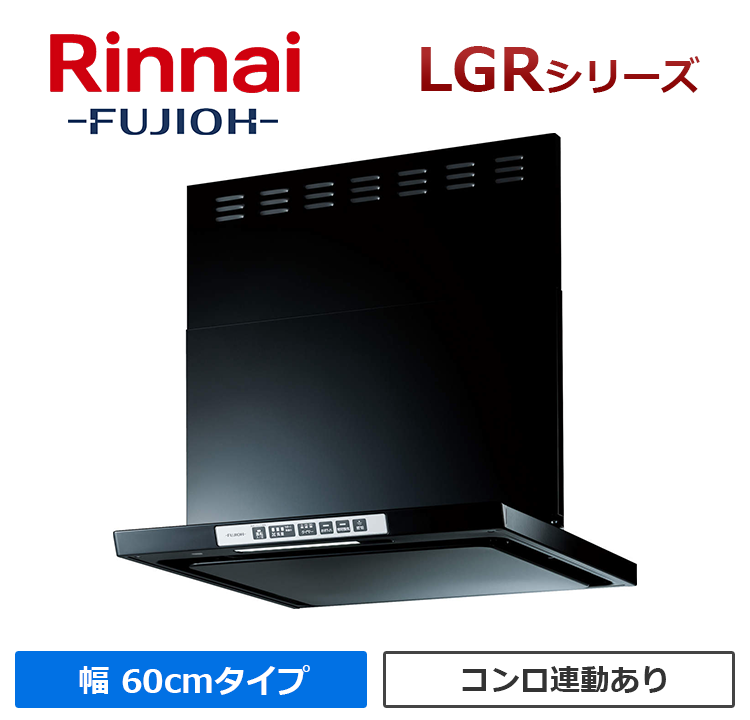 LGR-3R-AP602BK