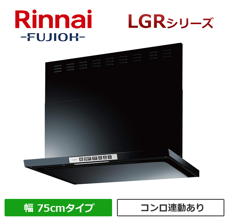LGR-3R-AP752BK