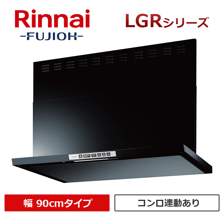 LGR-3R-AP902BK