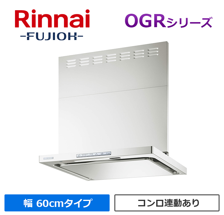 OGR-REC-AP602LFW