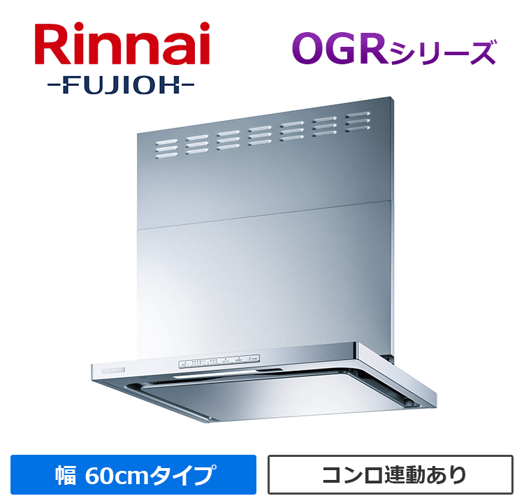 OGR-REC-AP602LSV