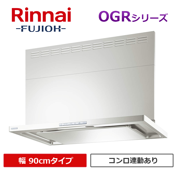 OGR-REC-AP902LFW