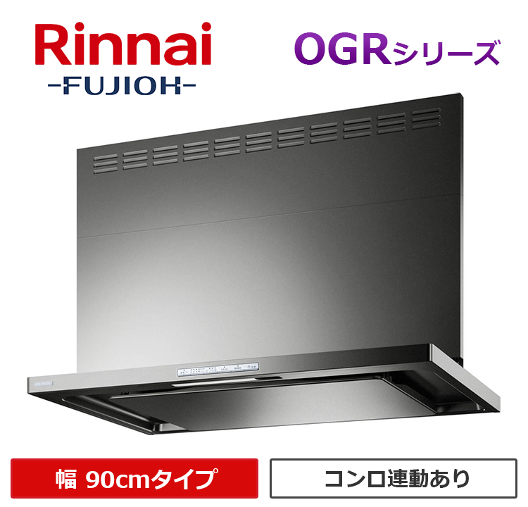 OGR-REC-AP902LGM