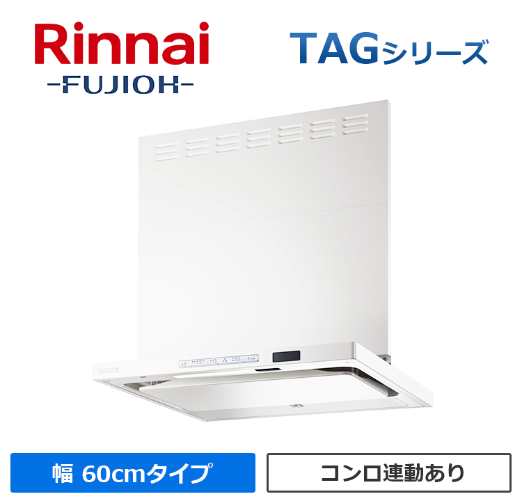 TAG-REC-AP601FW