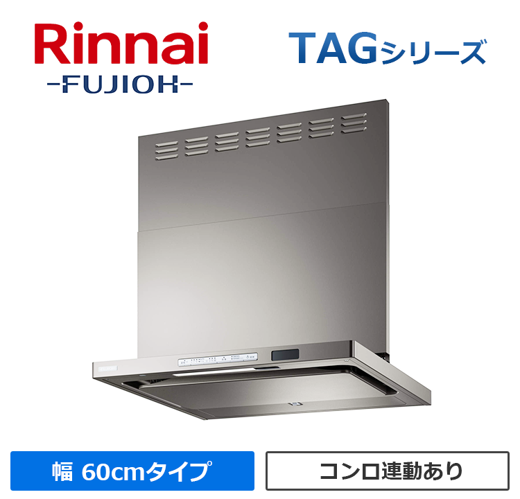 TAG-REC-AP601GM