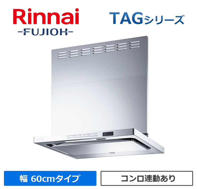 TAG-REC-AP601SV