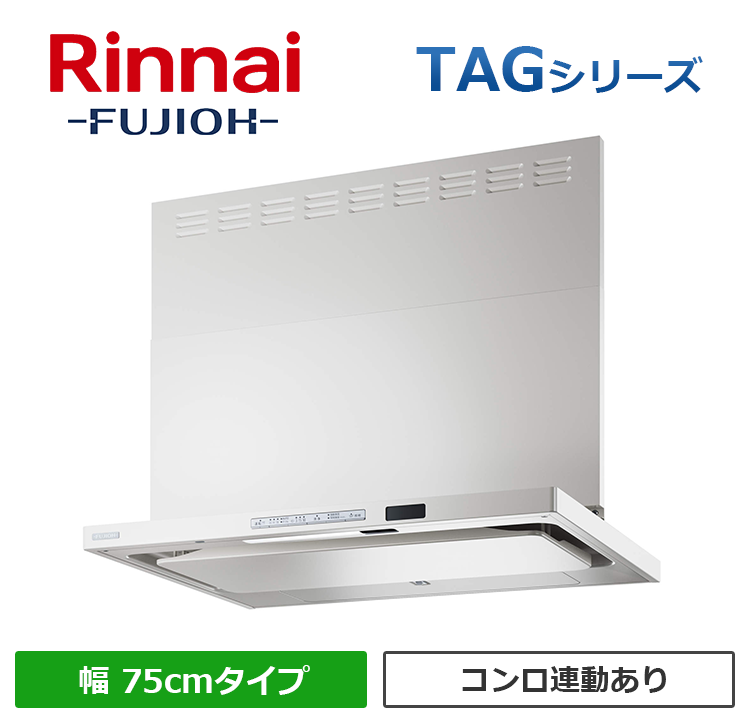 TAG-REC-AP751FW