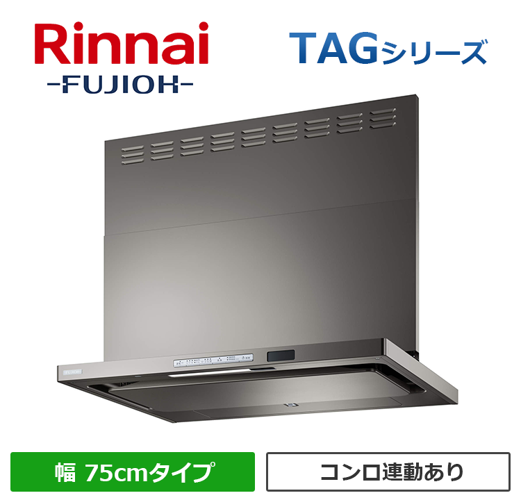 TAG-REC-AP751GM