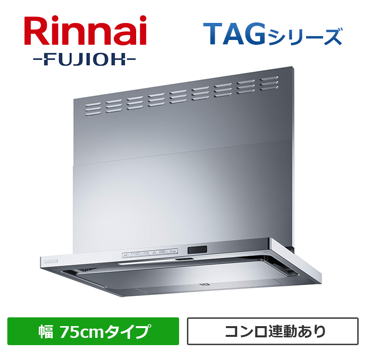 TAG-REC-AP751SV