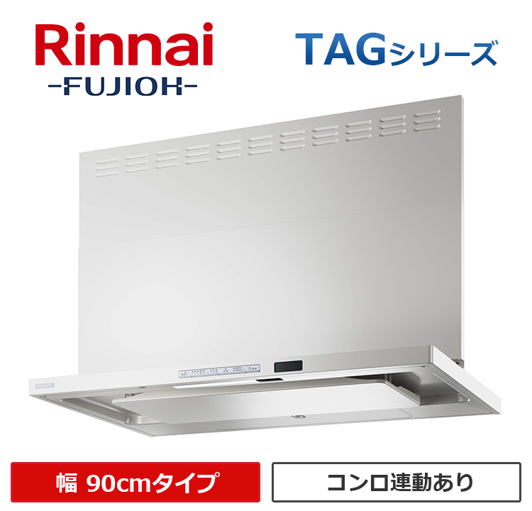 TAG-REC-AP901FW