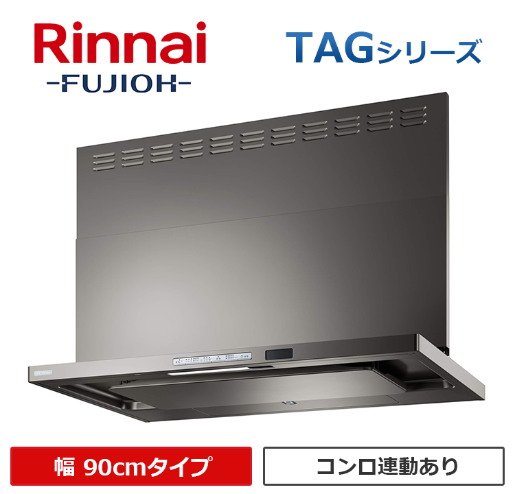 TAG-REC-AP901GM
