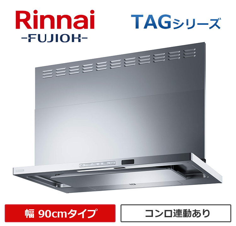 TAG-REC-AP901SV