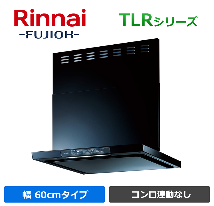 TLR-3S-AP602BK