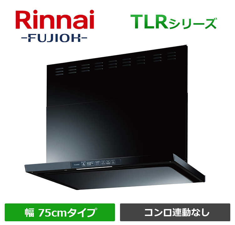 TLR-3S-AP752BK