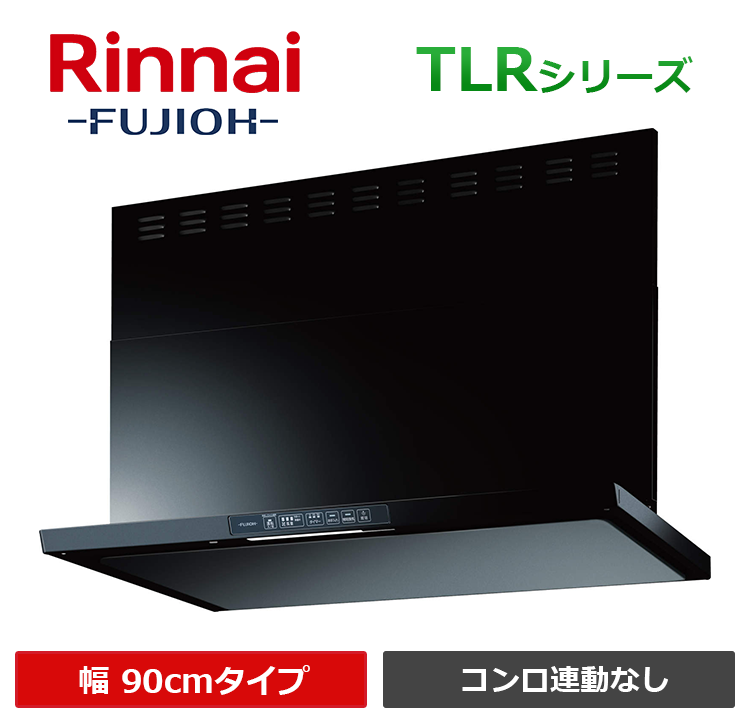 TLR-3S-AP902BK