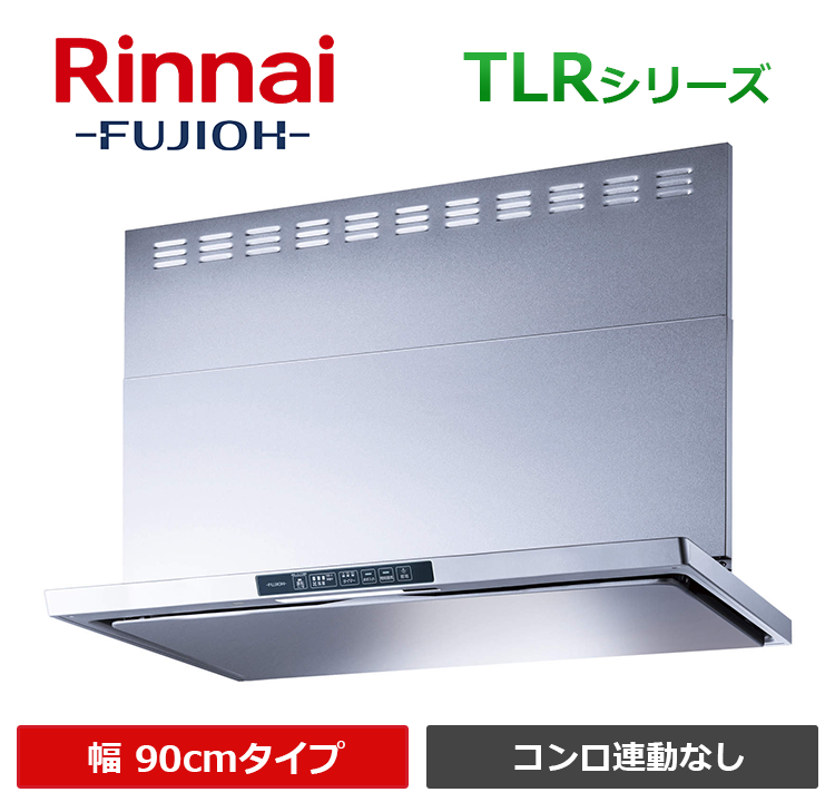 TLR-3S-AP902SV